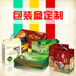 免費下載！800像素禮品盒包裝盒淘寶主圖PSD模板，編號25516331，盡在千圖網