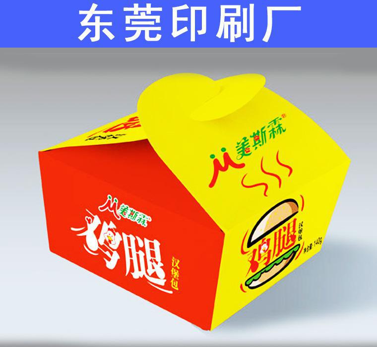 一站式食品包裝解決方案 東莞印刷廠專業(yè)定制漢堡紙盒，品質(zhì)與效率兼?zhèn)? />
</span>
<span id=
